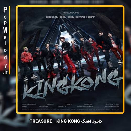 دانلود آهنگ TREASURE KING KONG
